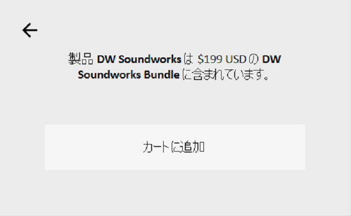 dw1.png