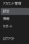 RCM3.0_menu_.png