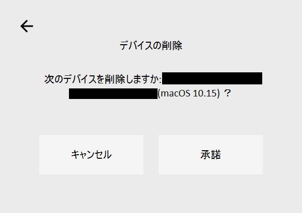 device.JPG